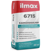 Самонивелир ilmax 6715 быстротвердеющий повышенной прочности