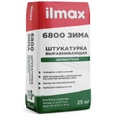 Штукатурка цементная выравнивающая ilmax 6800 ЗИМА
