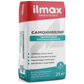 Самонивелир цементный промышленный ilmax industry