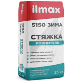Стяжка-ровнитель ilmax 5150 ЗИМА