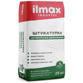 Штукатурка цементная цокольная ilmax industry