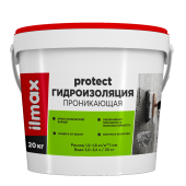 Гидроизоляция проникающая ilmax protect