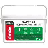 Мастика гидроизоляционная ilmax ready aquastop