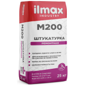 Штукатурка ремонтная ilmax industry М200