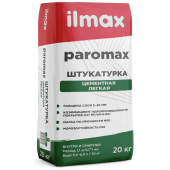 Штукатурка цементная легкая ilmax paromax