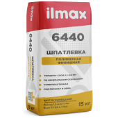 Шпатлевка полимерная финишная ilmax 6440