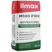 Штукатурка цементная для высокопрочных оснований ilmax М100 F100