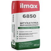 Штукатурка известково-цементная выравнивающая ilmax 6850