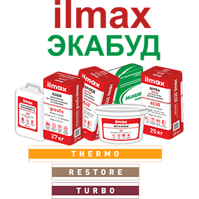 Сухие строительные смеси
