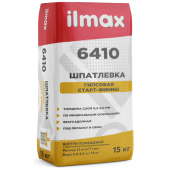 Шпатлевка гипсовая старт-финиш ilmax 6410