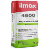 Гидроизоляция жесткая ilmax 4600