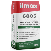 Штукатурка гипсовая выравнивающая ilmax 6805
