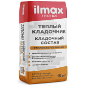 Теплосберегающий кладочный состав ilmax thermo