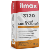 Клей для гипсокартона ilmax 3120 гипсовый