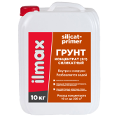 Грунт-концентрат (2:1) силикатный ilmax silicat-primer
