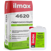 Гидроизоляция эластичная ilmax 4620