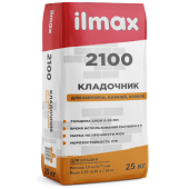 Кладочник для кирпича, камней, блоков ilmax 2100