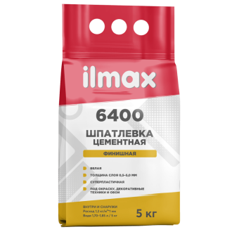 Шпатлевка цементная финишная ilmax 6400