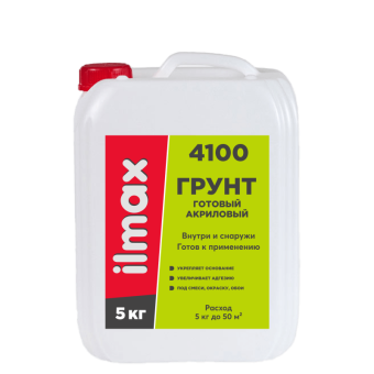 Грунтовка готовая акриловая ilmax 4100