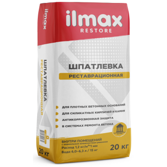 Шпатлевка реставрационная ilmax restore
