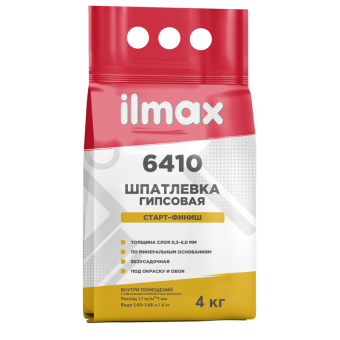 Шпатлевка гипсовая старт-финиш ilmax 6410