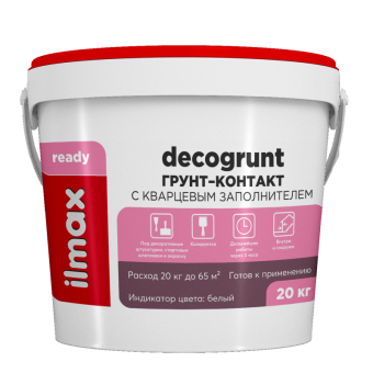Грунт-контакт с кварцевым заполнителем ilmax decogrunt