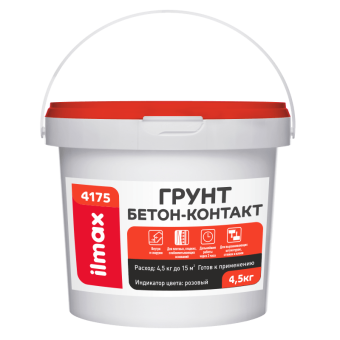 Грунтовка бетон-контакт ilmax 4175