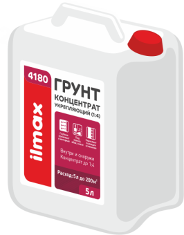 Грунт-концентрат (1:4) акриловый ilmax 4180