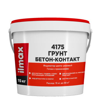 Грунтовка бетон-контакт ilmax 4175