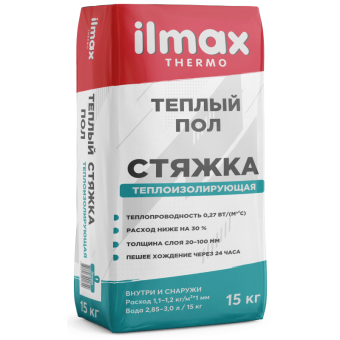Теплоизолирующая стяжка ilmax thermo Теплый пол