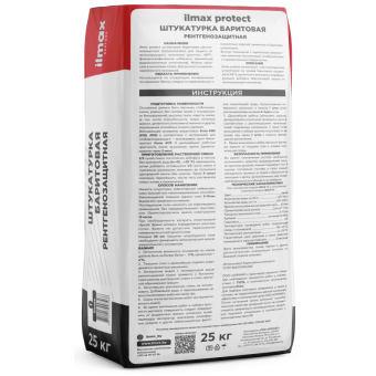 Штукатурка баритовая рентгенозащитная ilmax protect