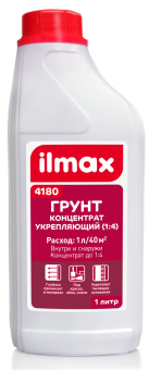 Грунт-концентрат (1:4) акриловый ilmax 4180