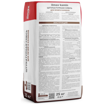 Штукатурная смесь для печей и каминов ilmax kamin