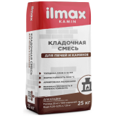 Кладочная смесь для печей и каминов ilmax kamin